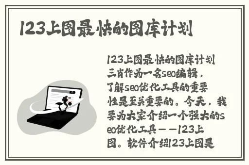 儿子耕种母亲的田地的寓意