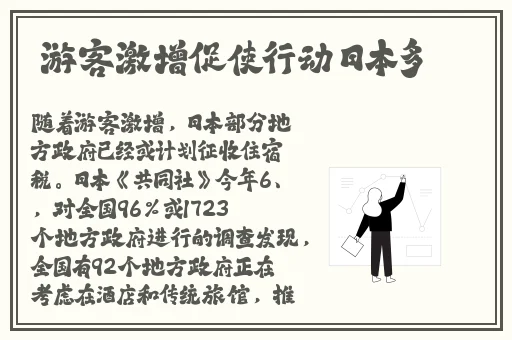 土地肥沃与母爱的共同之处