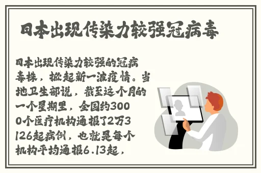 在空姐体内横冲直撞