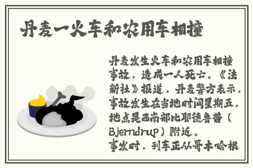 就去吻亚洲精品国产欧美