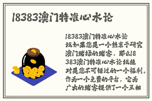 **在线播放一区二区