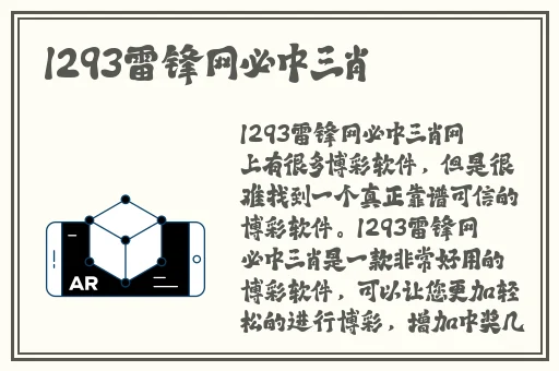 胡桃大战史莱姆