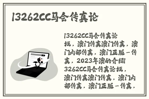 西西人体模特