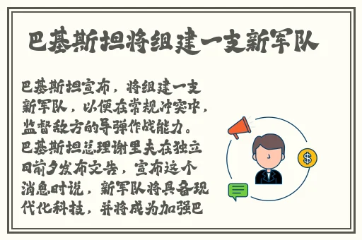 妈咪湿透的三角裤