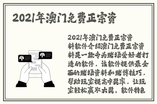 360摄像头偷拍住宅夫妇