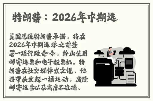 成人网战