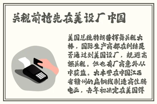 春天安卓下载
